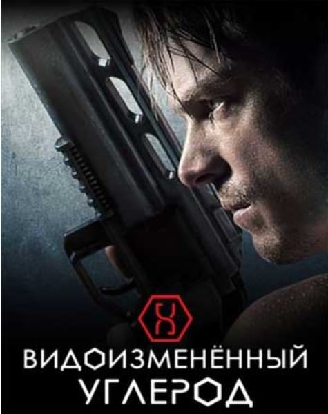 Анонс сериала.